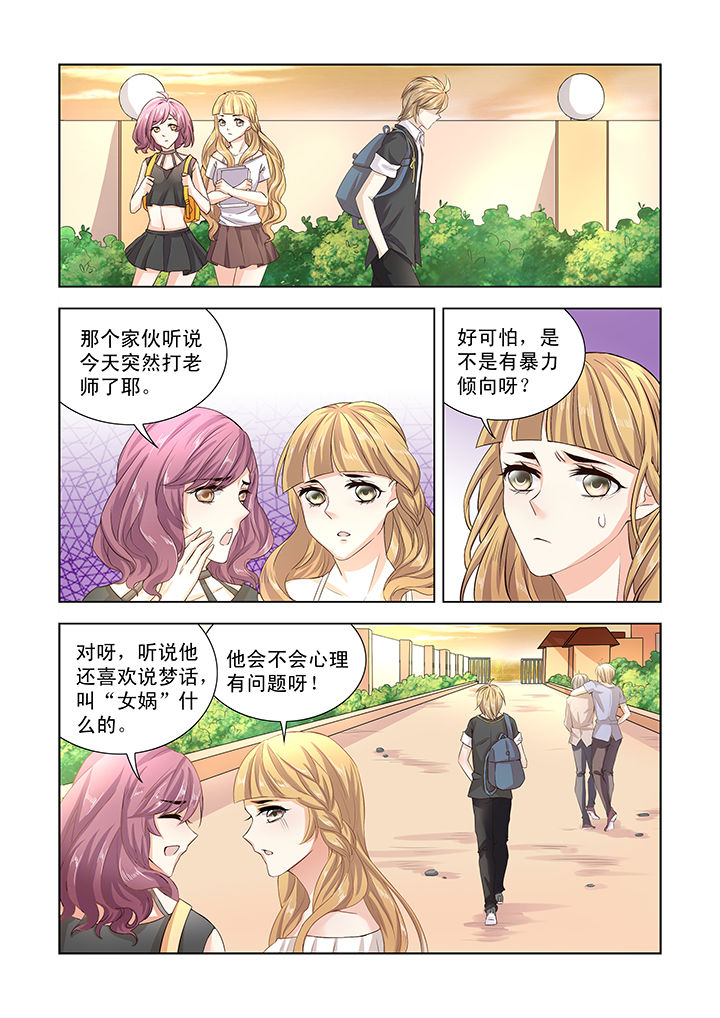 第1章：11