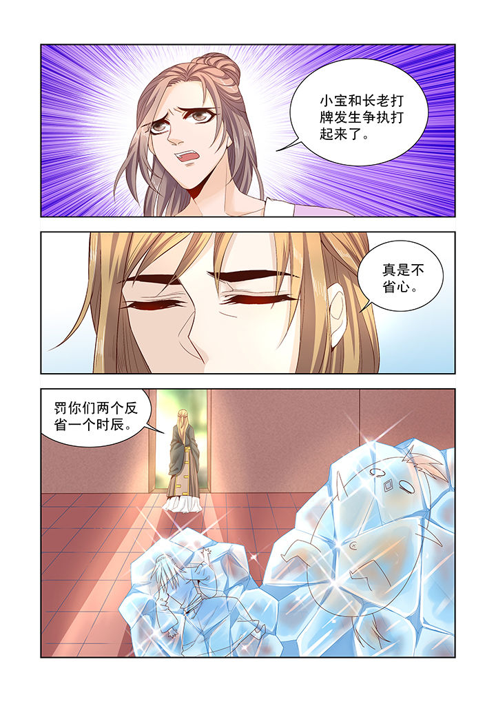 第6章：5