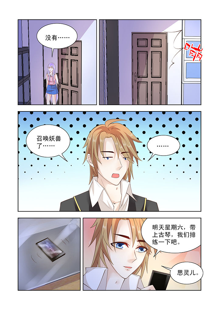 第23章：7