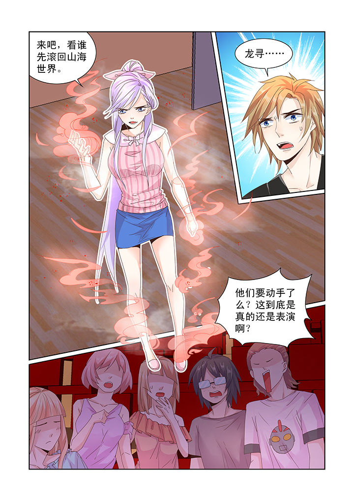 第31章：0