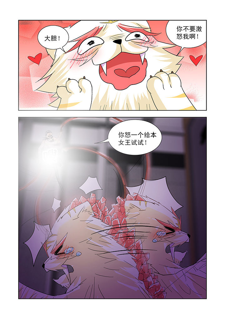 第36章：1