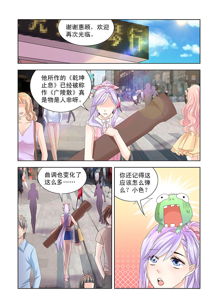 第16章：6