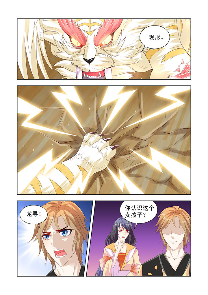 第33章：5