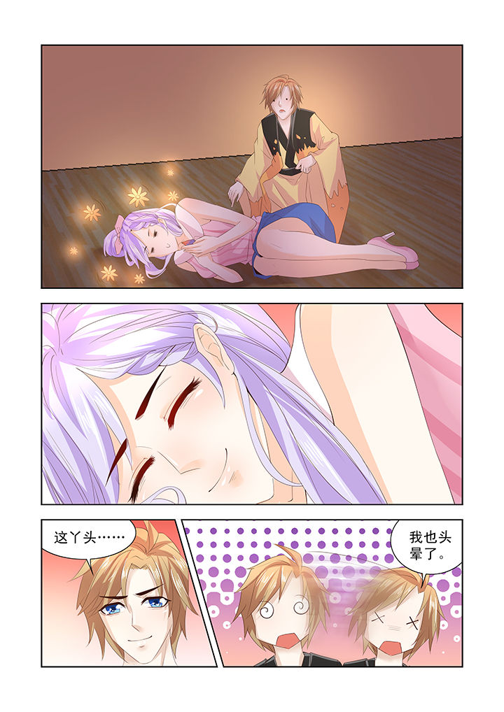 第43章：7