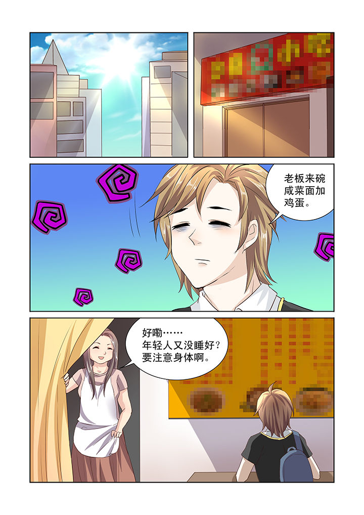 第2章：3