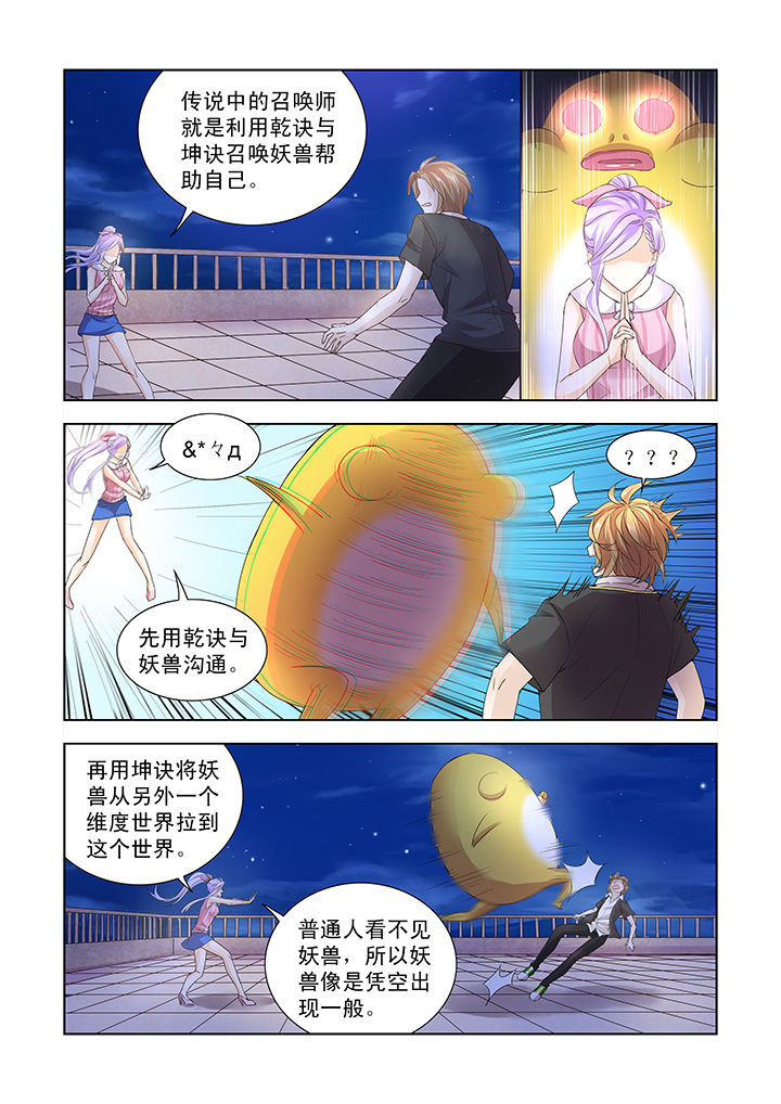 第11章：9