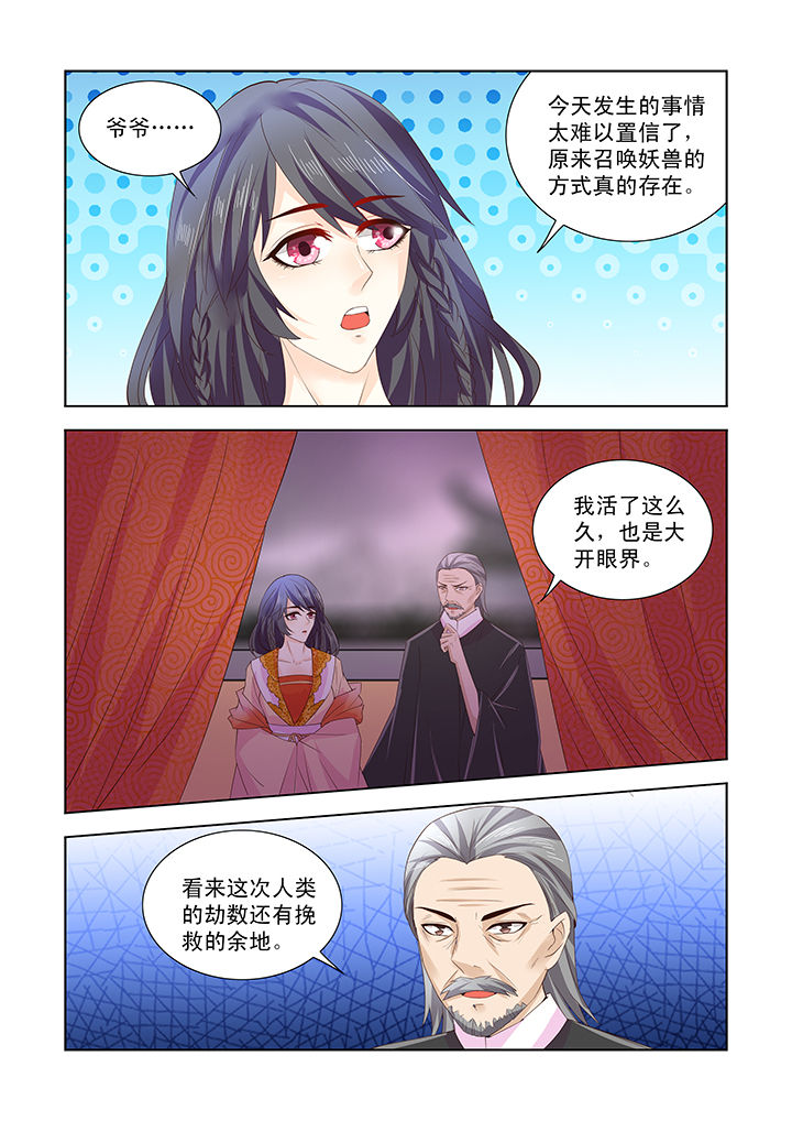 第44章：1