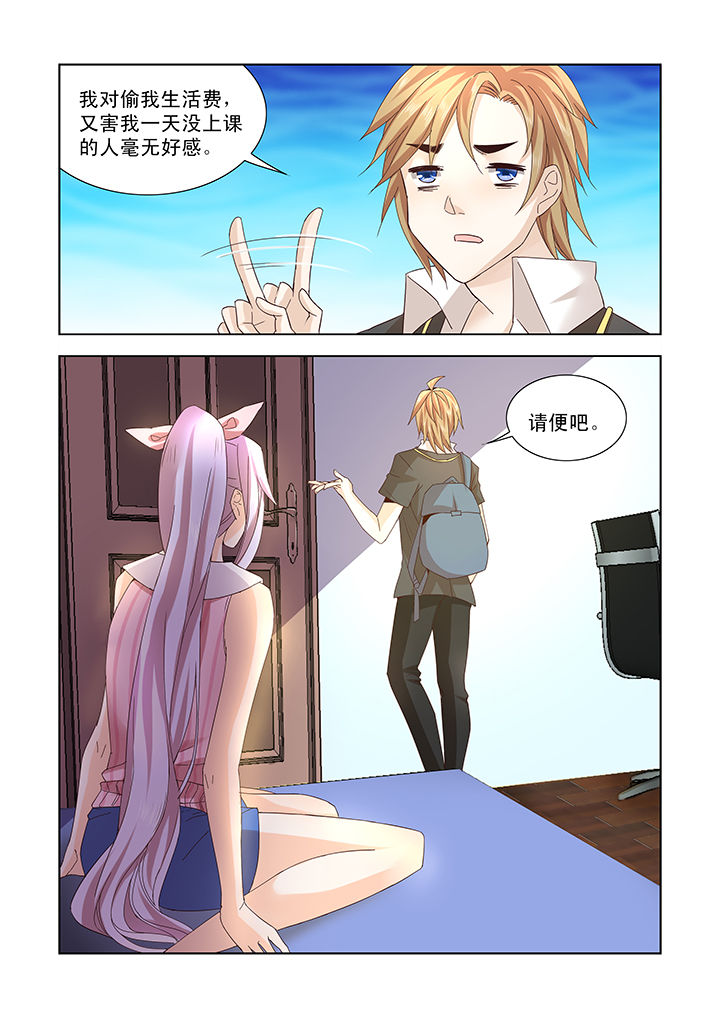 第8章：3