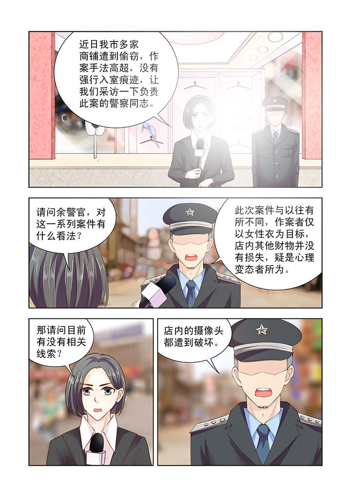 第23章：1