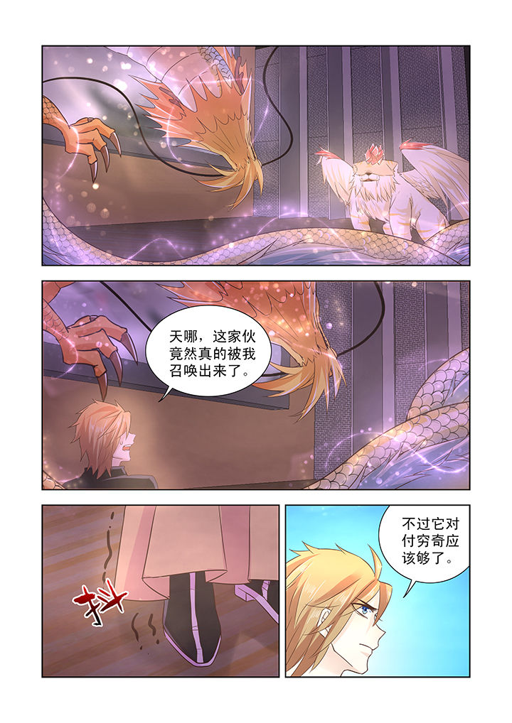 第41章：0
