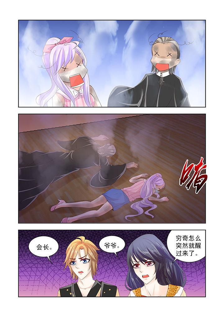 第38章：3