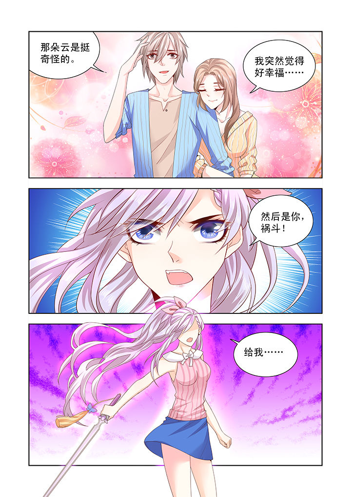 第5章：9