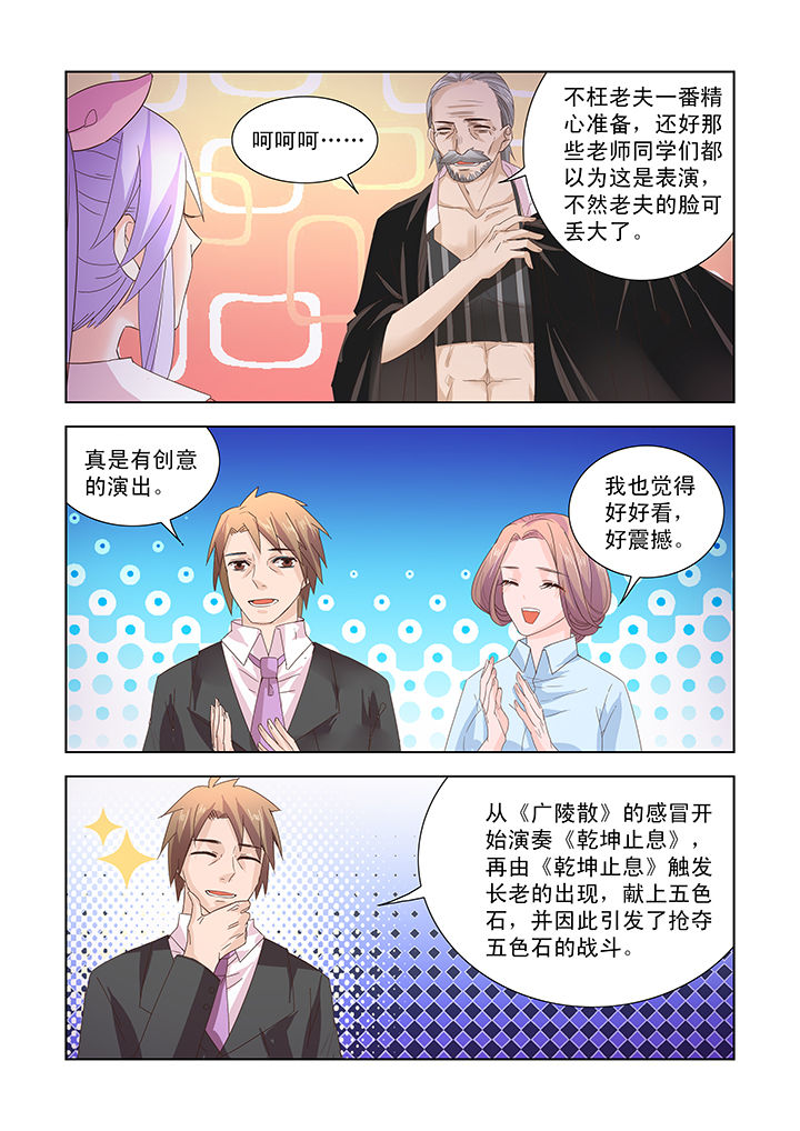 第37章：3