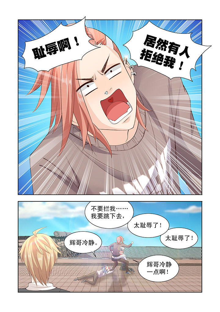 第18章：3