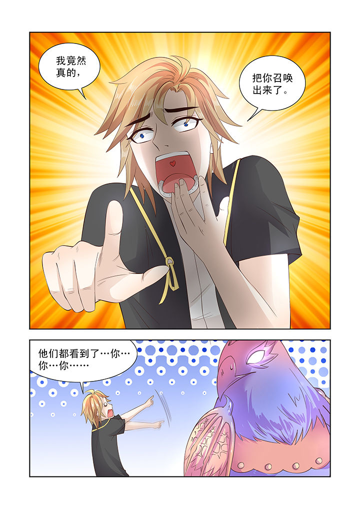 第22章：9