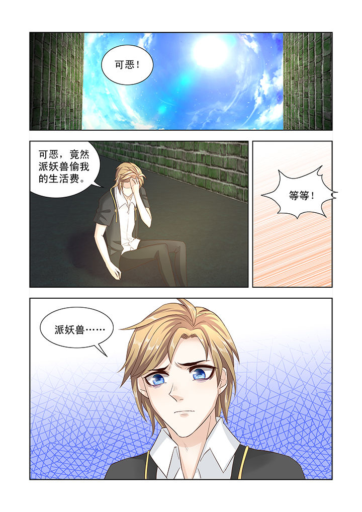 第4章：0