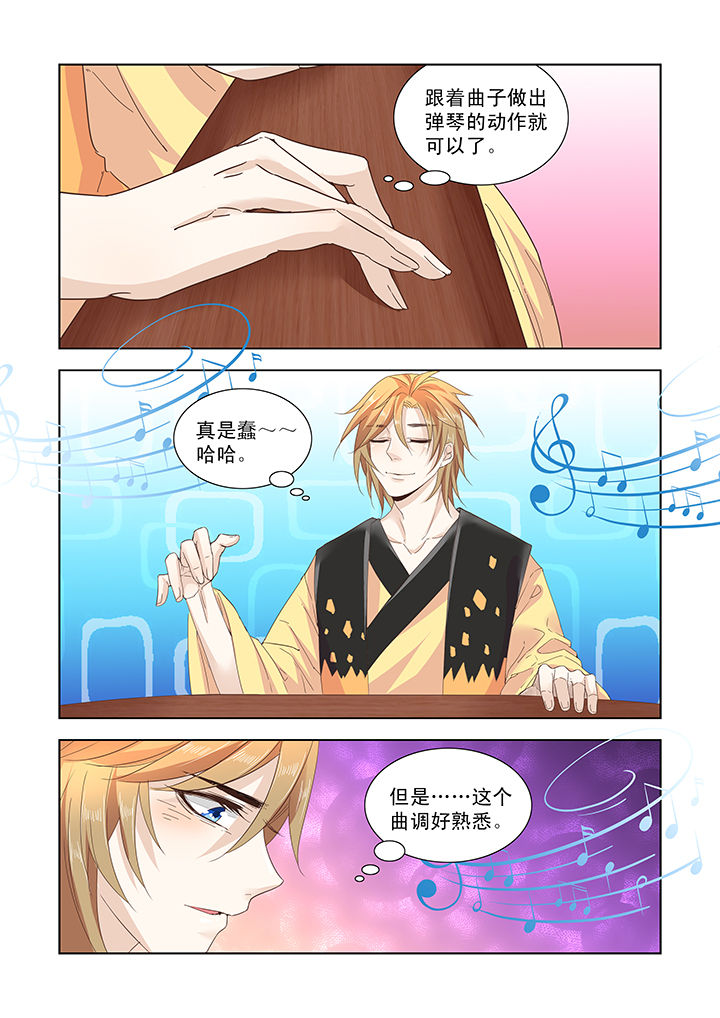 第26章：0
