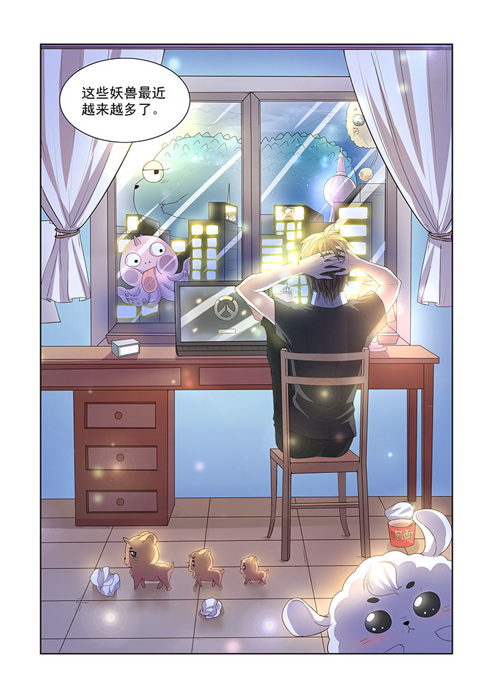 第1章：13