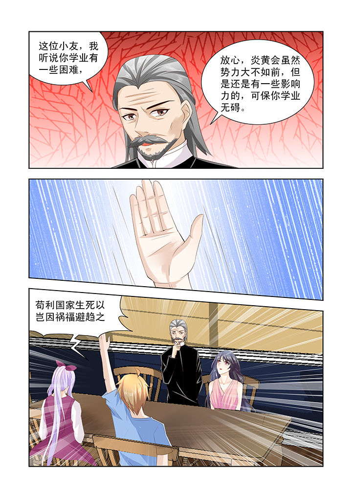 第47章：4