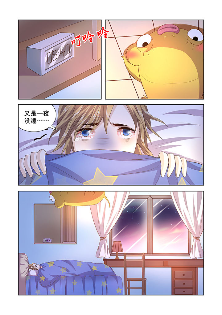 第2章：2