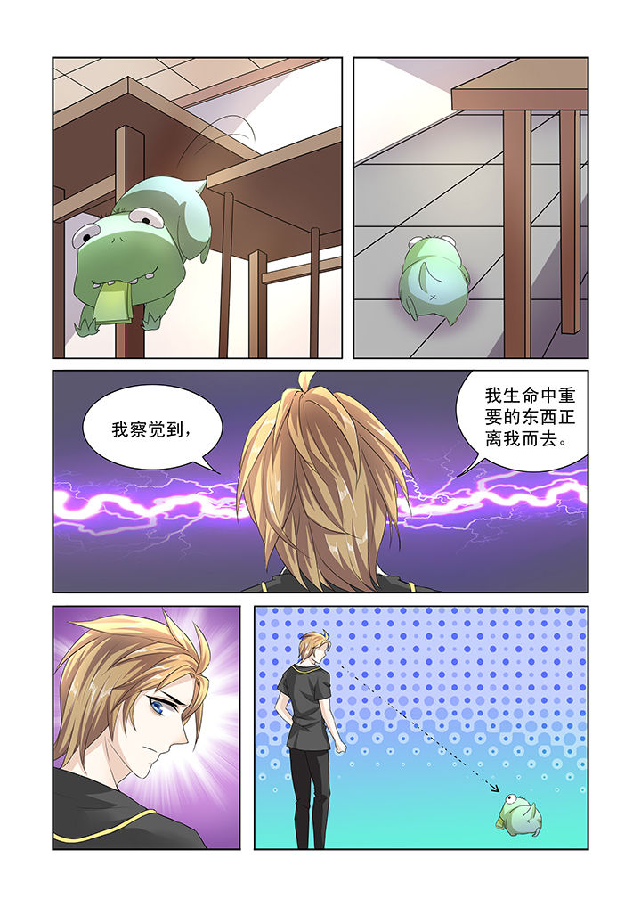 第2章：5