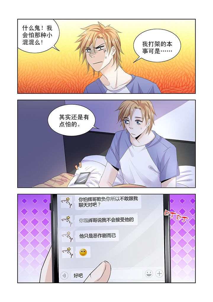 第17章：5