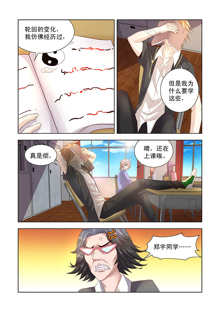 第9章：7