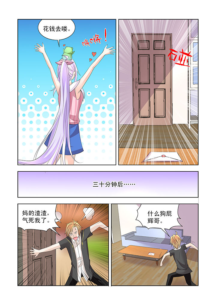 第13章：7
