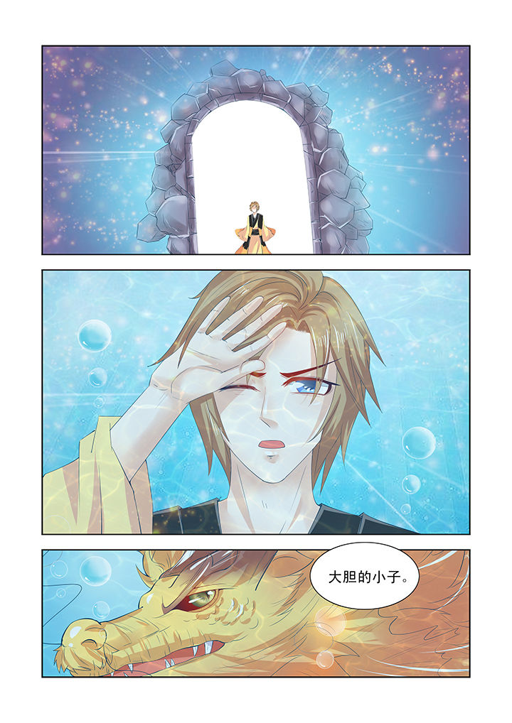 第40章：4