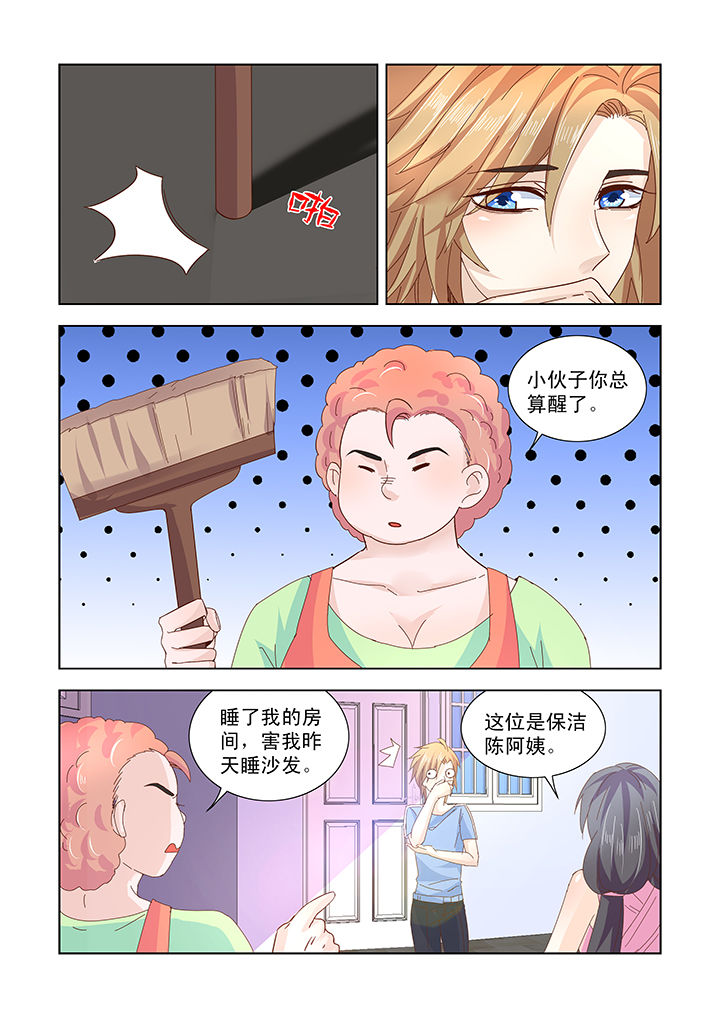 第45章：5