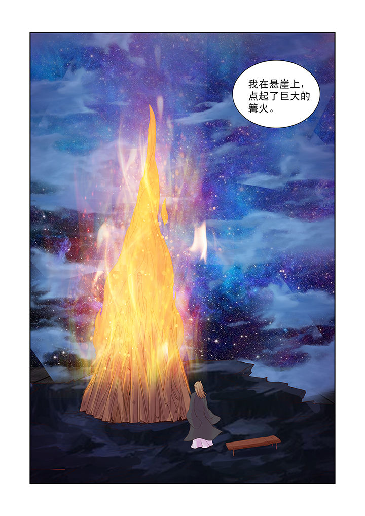 第44章：5