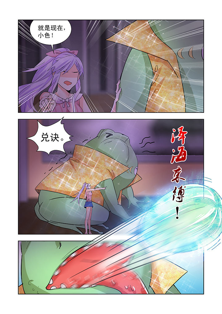 第36章：7