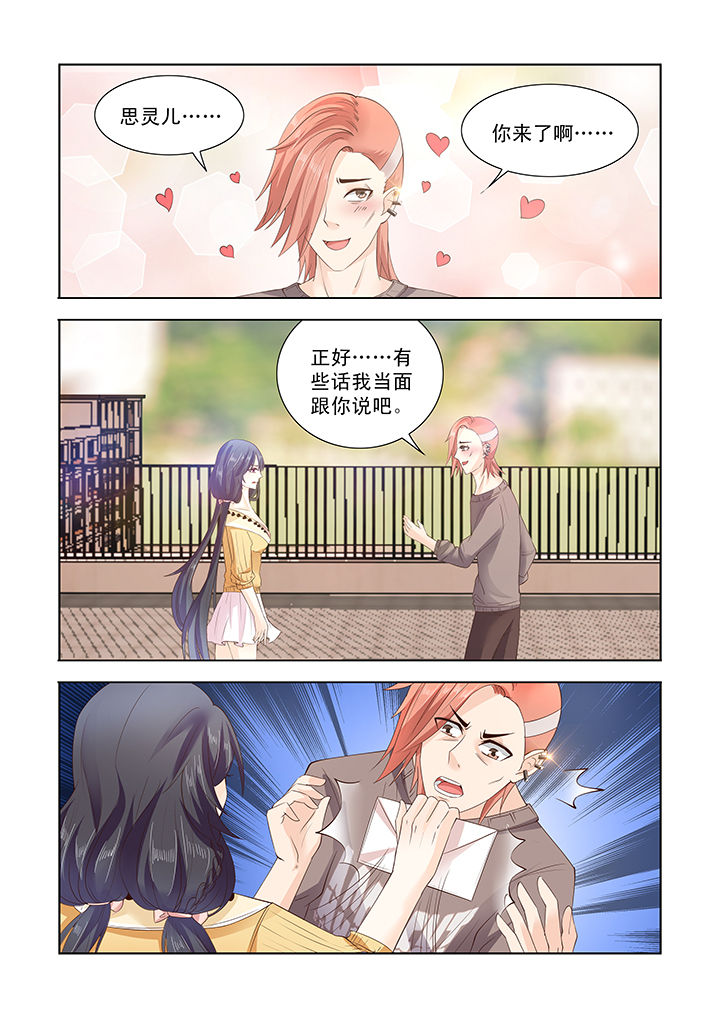 第20章：0