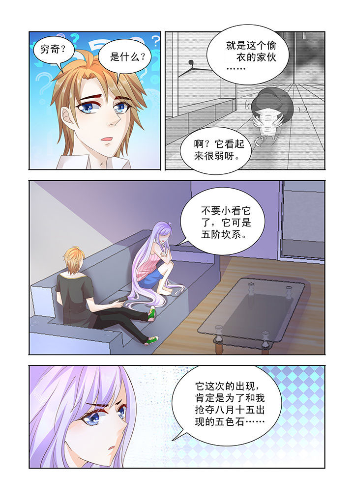 第23章：5