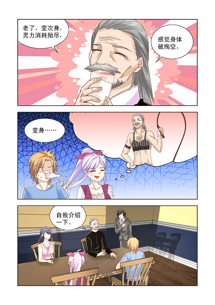 第45章：8