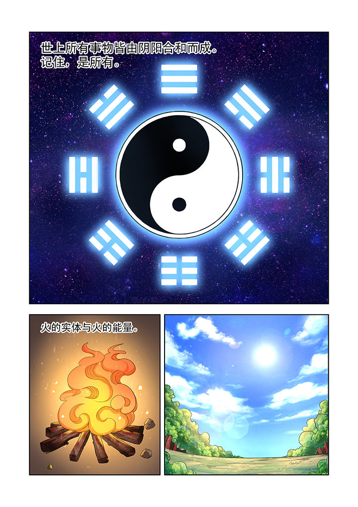 第9章：0