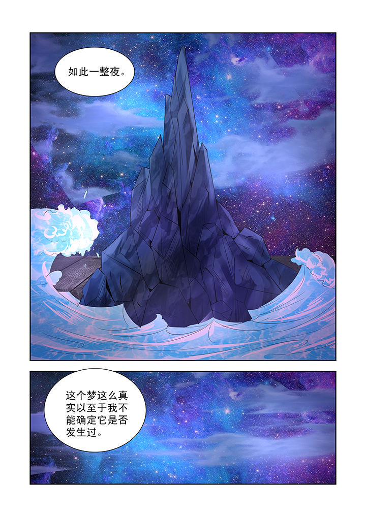 第44章：11