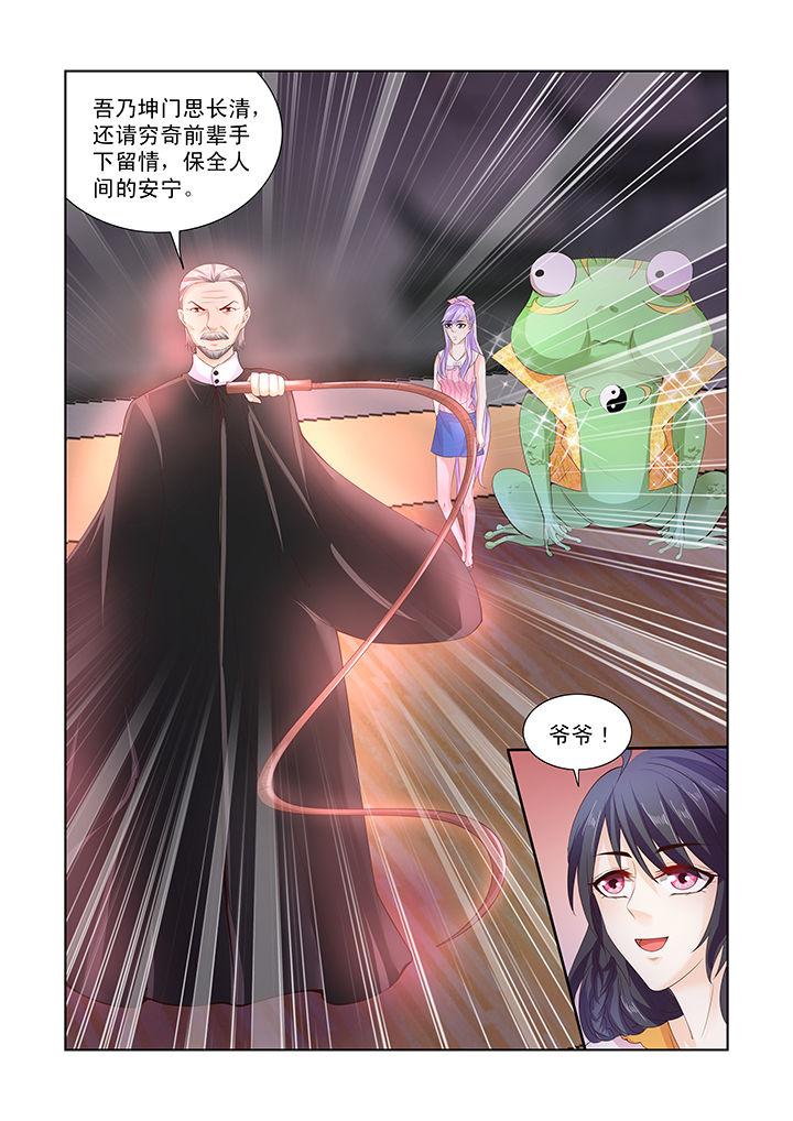 第34章：9