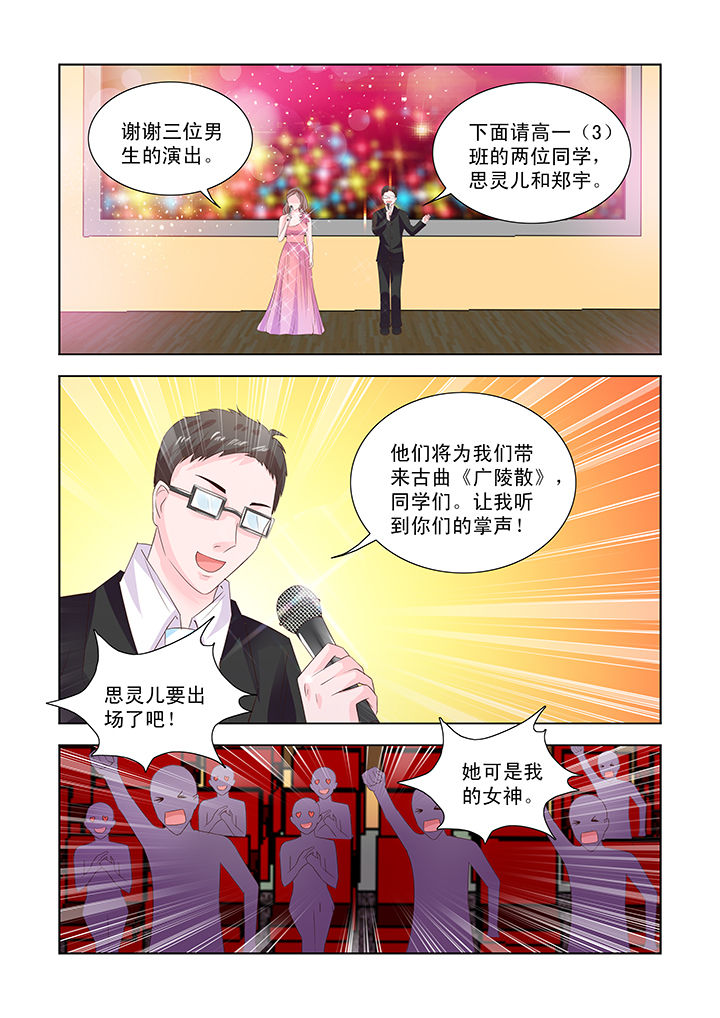 第25章：3
