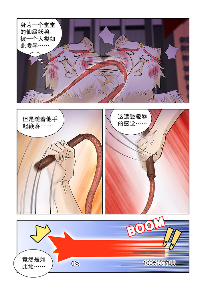 第36章：2
