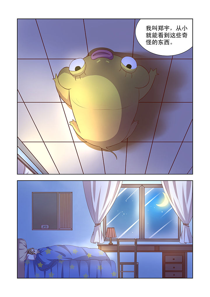 第2章：0