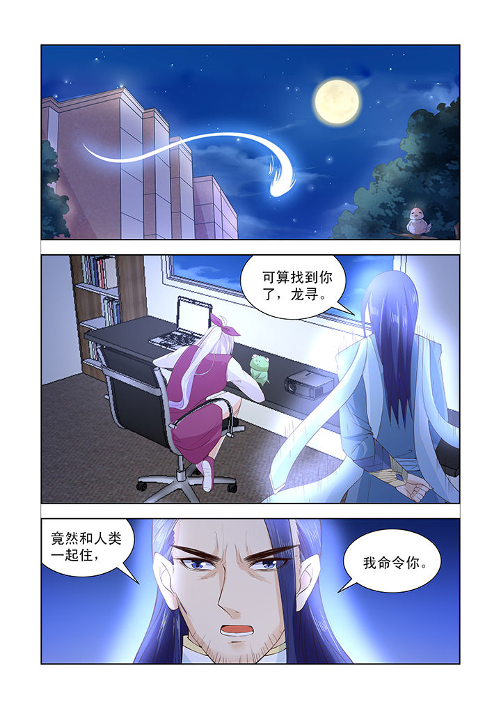 第48章：4