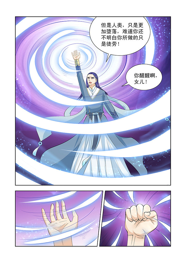 第48章：8