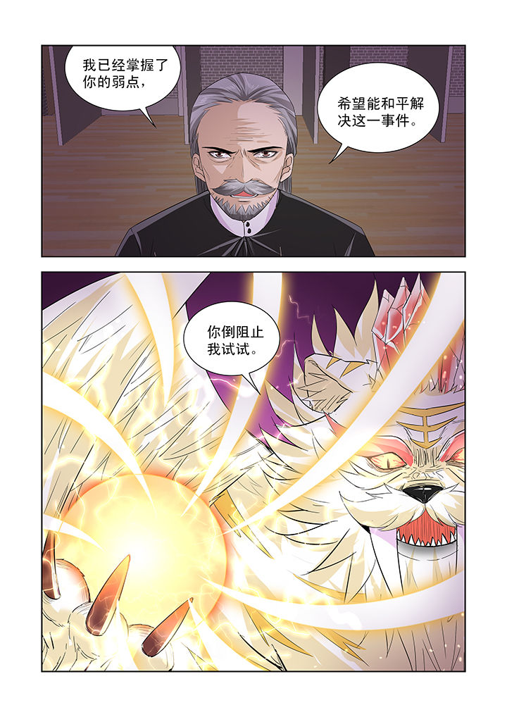第35章：1