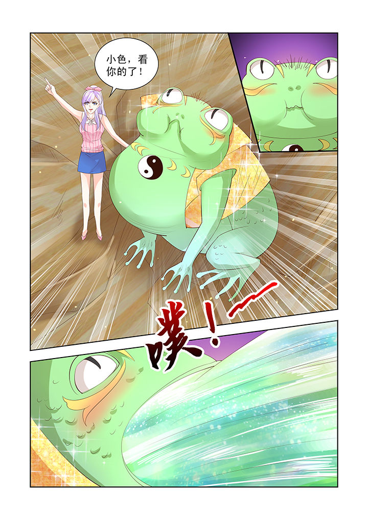 第33章：8