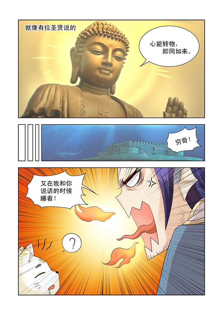 第6章：7