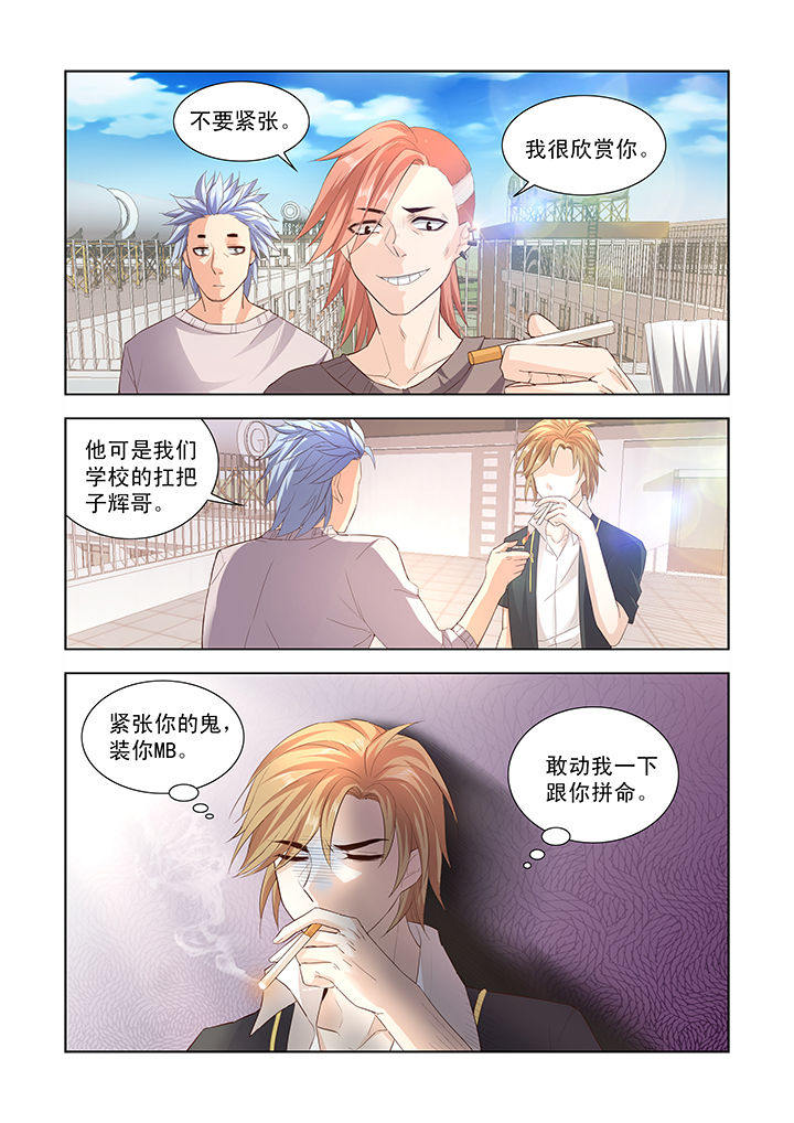 第10章：1