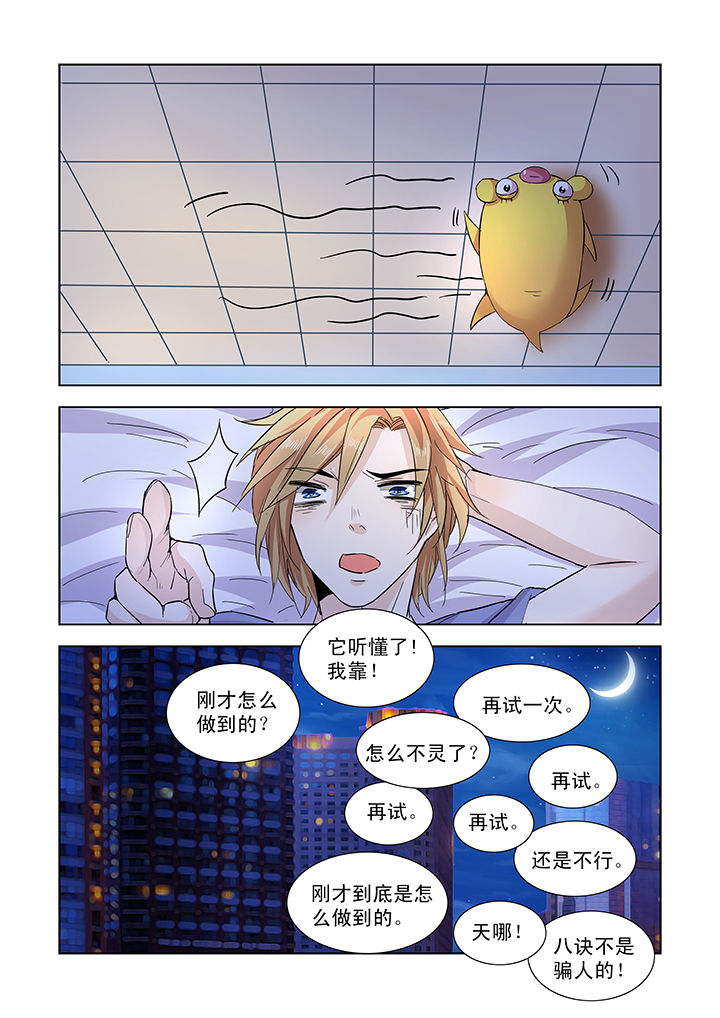 第17章：10
