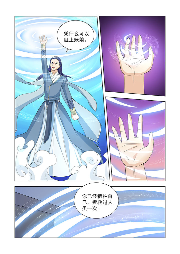 第48章：7