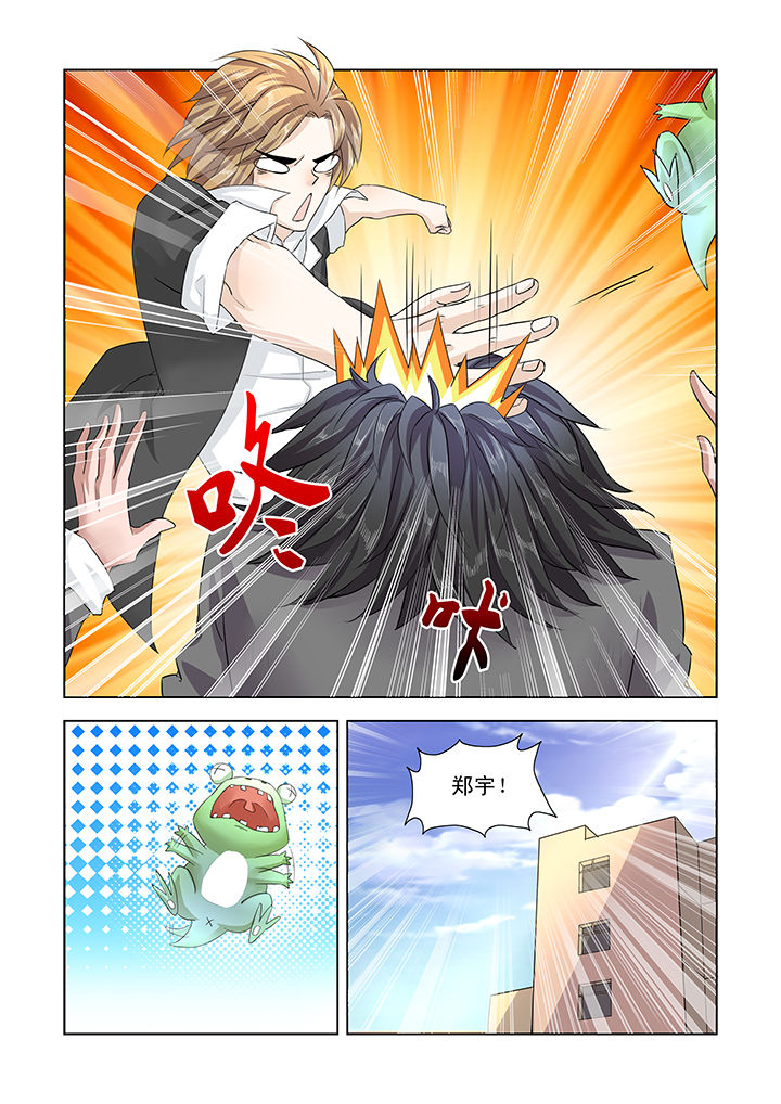 第1章：10